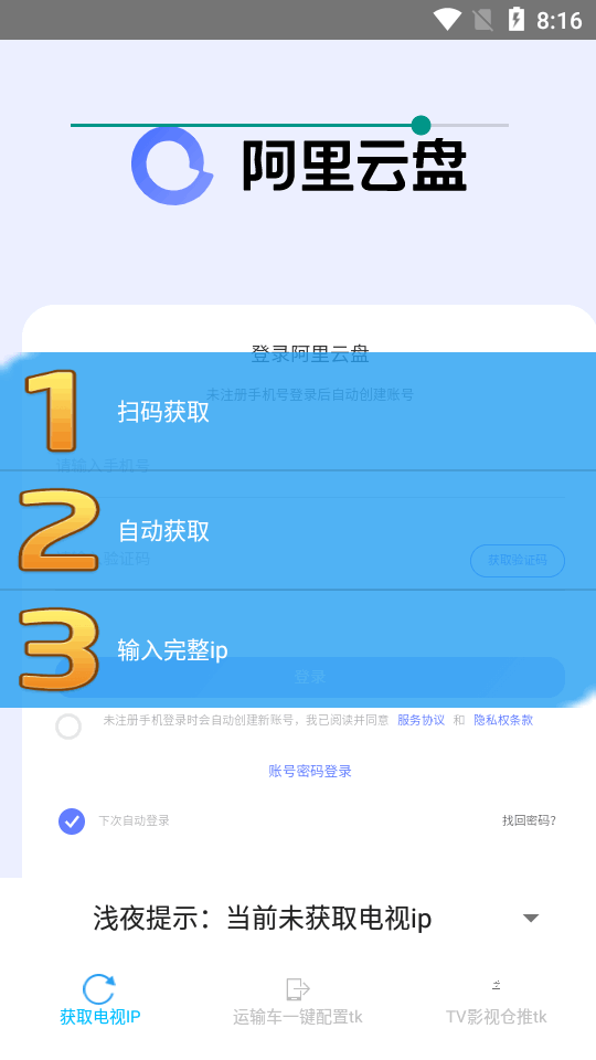 包含token钱包app下载-token钱包最新手机版的词条