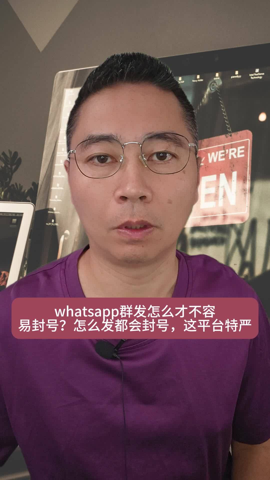 whatsapp发不了短信、whatsapp发不出去信息