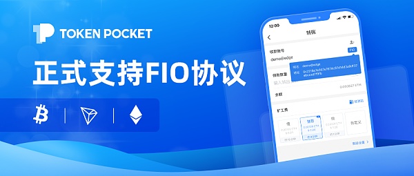 tokenpocket钱包下载官网地址的简单介绍