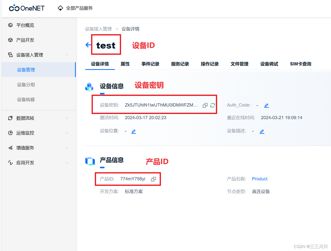 token官网下载安装、tokenim官网20