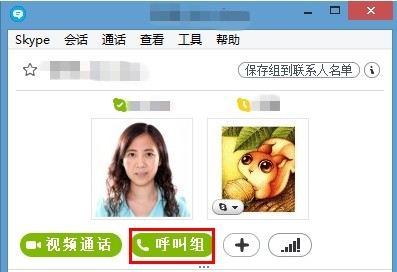 skype是什么电脑软件、电脑上skype是什么软件