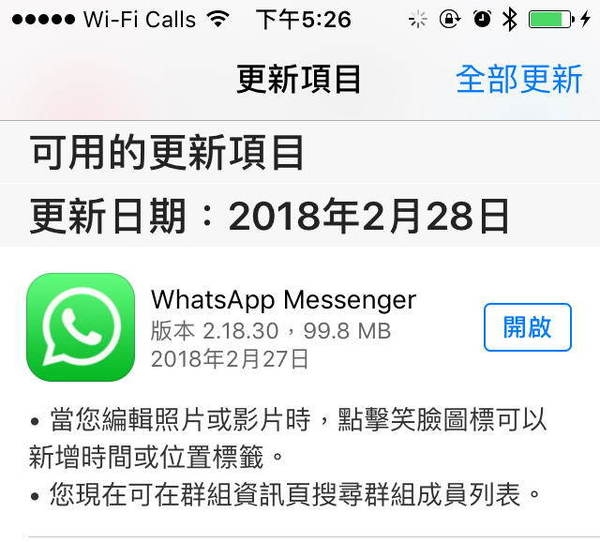 香港whatsapp在大陆可以用吗、香港用的聊天软件whatsapp在大陆可以用吗