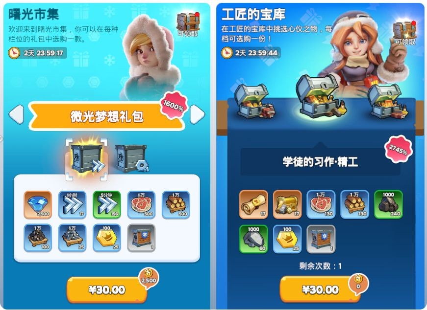 taptap官网下载、国际版taptap官网下载