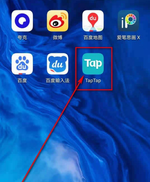 taptap官网下载、国际版taptap官网下载