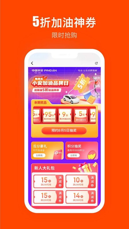 钱包app下载手机版、钱能钱包app下载官网