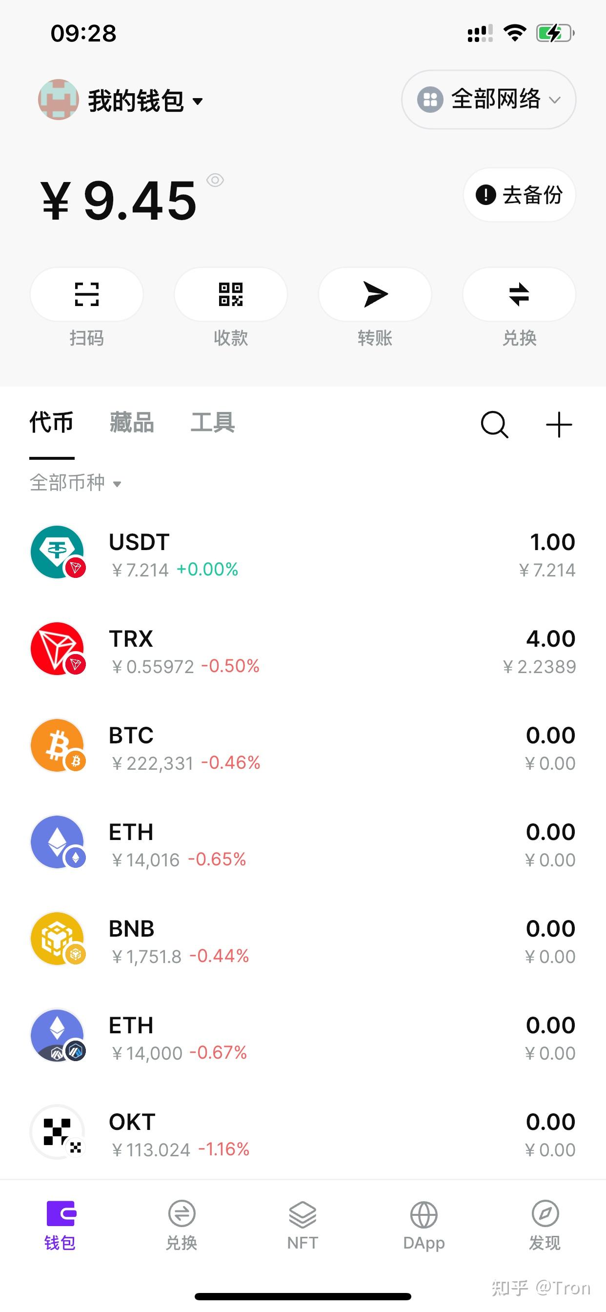 bitkeep下载、bitkeep下载中心