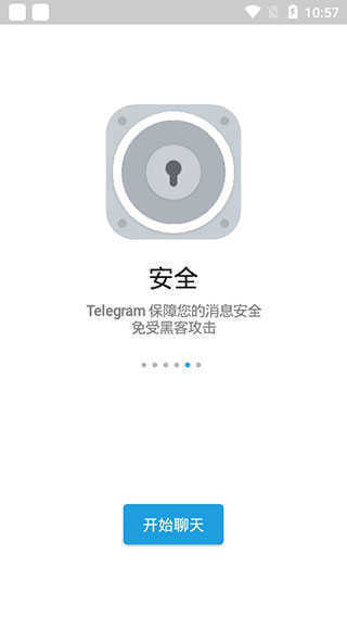 telegeram代理链接分享、telegreat代理连接免费2024