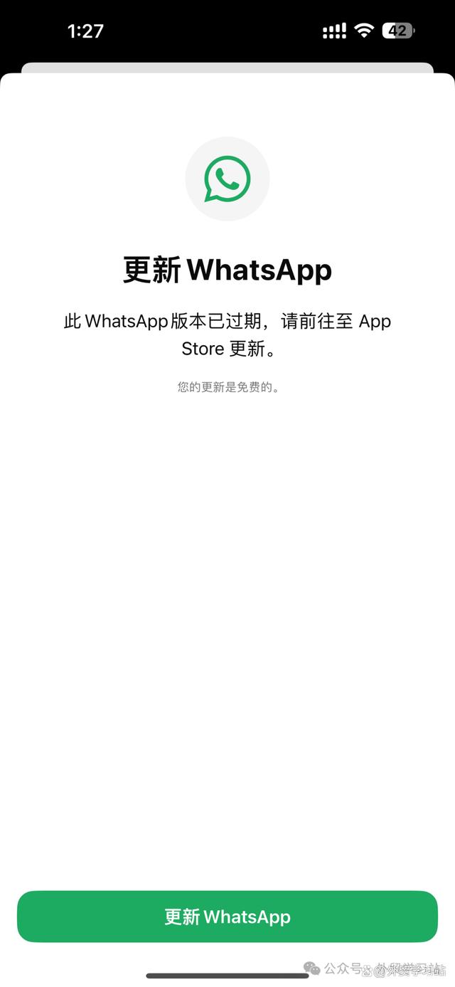 whatsapp官方网站最新版正版免费下载、whatsapp官方网下载安卓2020手机版