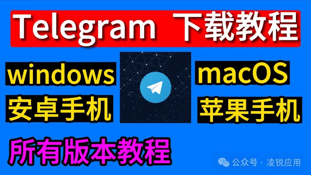 telegeram注册方法、国内怎么注册telegeram