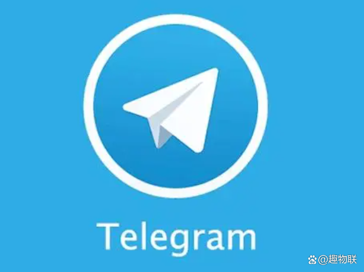 telegeram所有版本、telegarm中文版下载地址