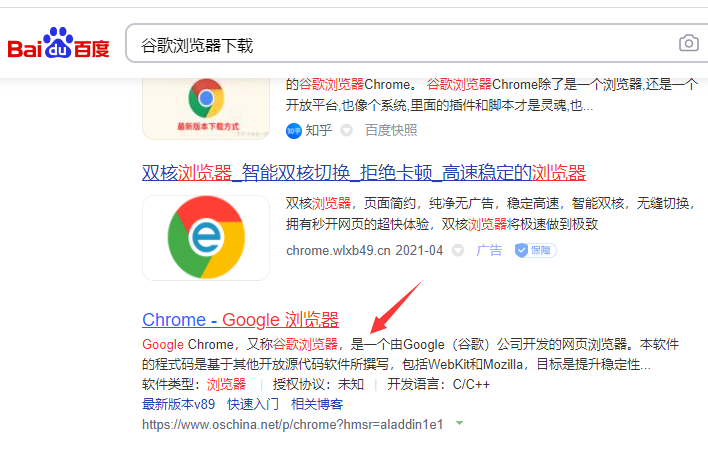 google下载、google下载不了应用