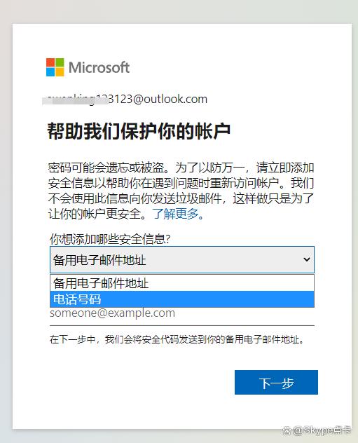 skype是什么软件?、skype是什么软件建议删除吗