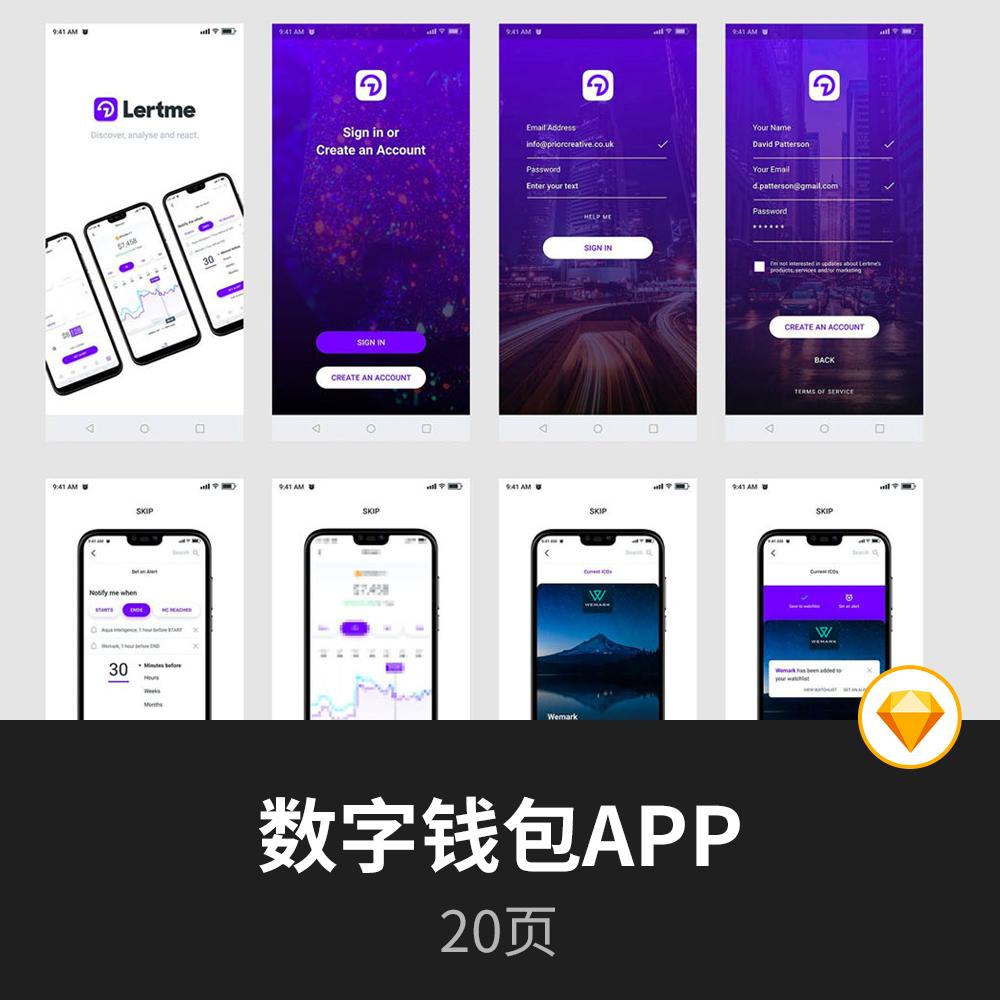 数字钱包app最新版下载、2020数字钱包app下载安卓