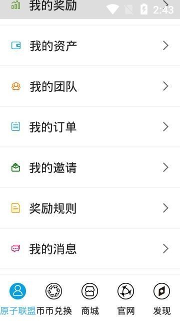 关于okpay钱包app下载地址的信息