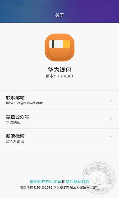 TP钱包APP、tp钱包官方下载