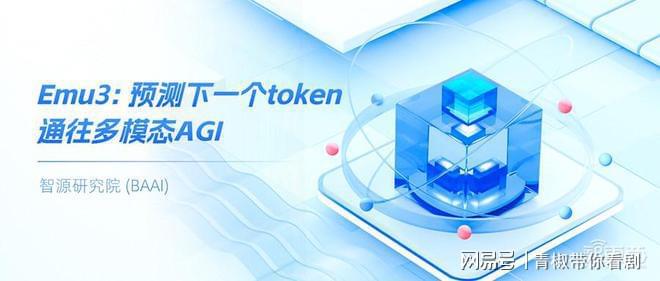 v一token最新消息官方网站、vtoken下载app,2412