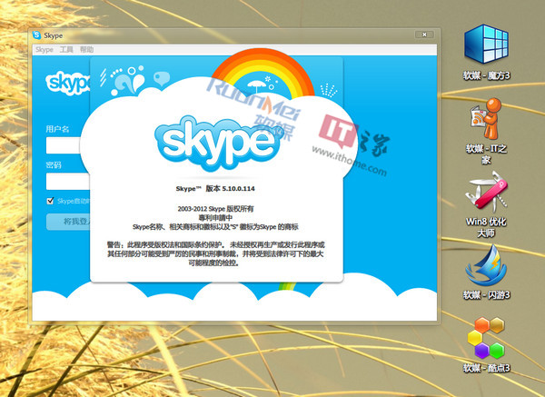 skype官网下载并安装、skype app官方下载安卓