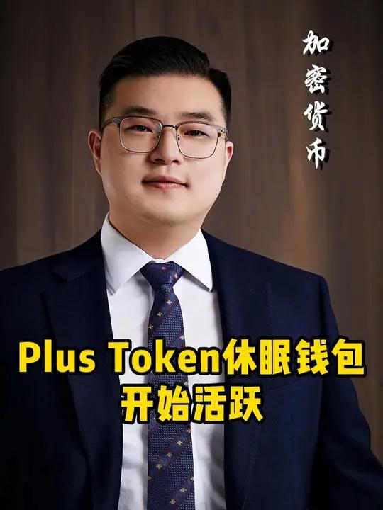 token.token钱包合法吗的简单介绍