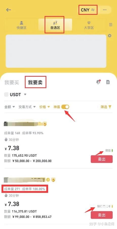 比特币中国禁止后怎么提现、比特币中国禁止后怎么提现,提现违法吗