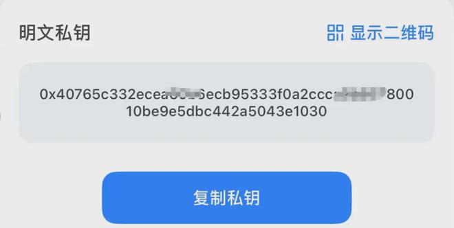 关于intoken钱包助记词顺序的信息