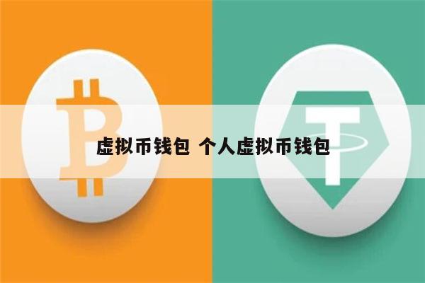 token钱包在线下载、token钱包的最新下载