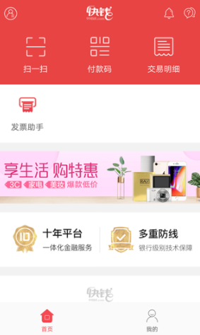 okpay钱包app怎么下载、okpay钱包app下载官网2020游侠旧