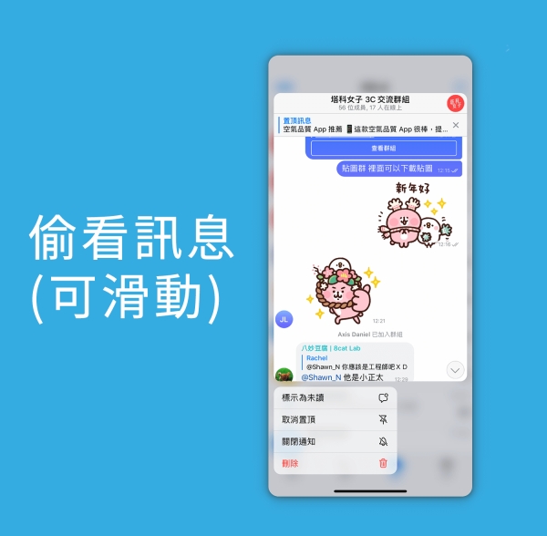 纸飞机telegeram下载ios、纸飞机telegeram下载2024