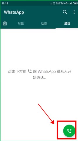 whatsappbusiness安卓下载安装2022的简单介绍