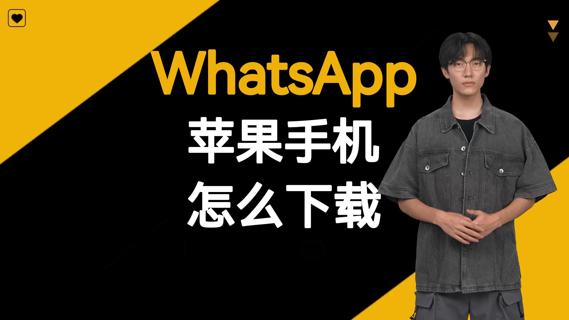 whatsapp苹果手机能用吗、whatsapp在中国苹果手机怎么才能用