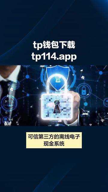 tp钱包交易密码忘了、tp钱包币被自动转走了