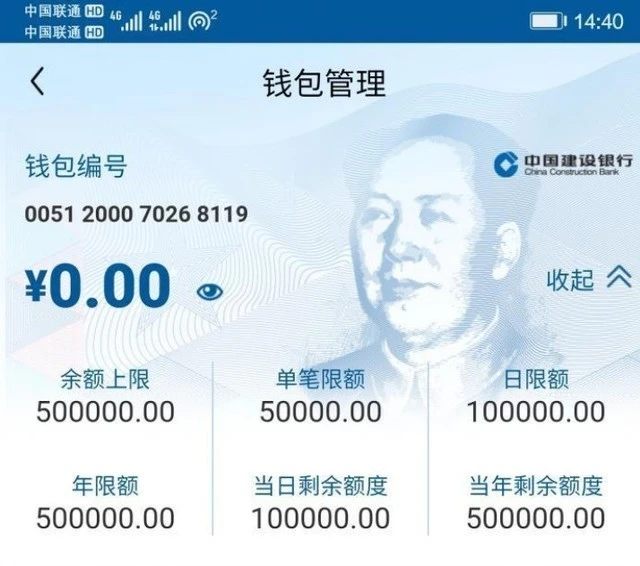 交易所的币怎么提现到钱包、交易所的币怎么提现到钱包里