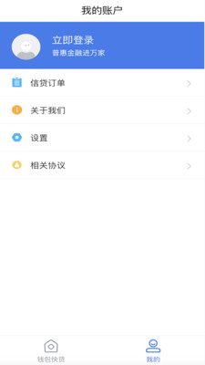 关于kd钱包app官方网站的信息