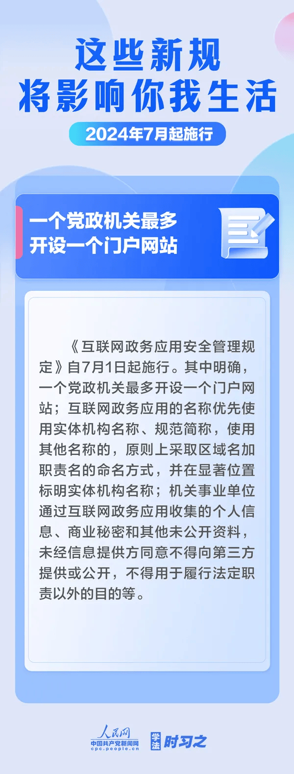 钱包取消授权、钱包取消授权后能正常用吗