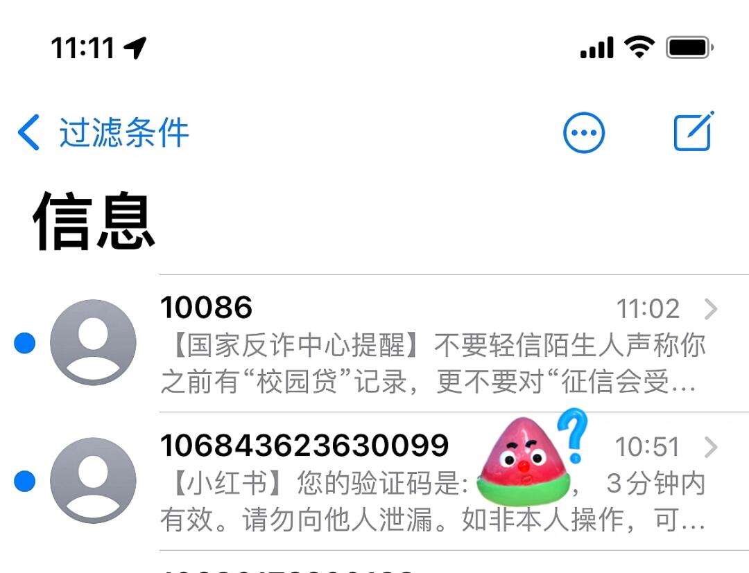 验证码为什么发不过来?、验证码为什么发不过来怎么办