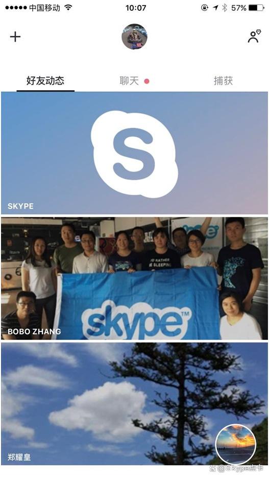 关于skype用中文怎么说的信息