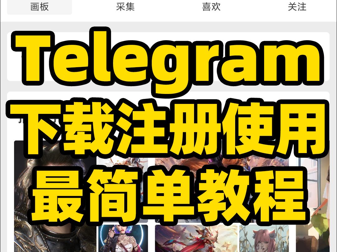 telegram收不到短信验证2021、telegram收不到短信验证怎么解决知乎