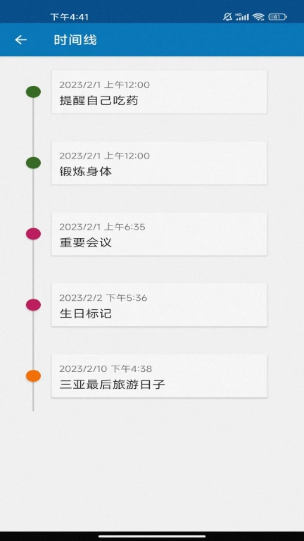 纸飞机的中文设置、纸飞机中文设置教程ios