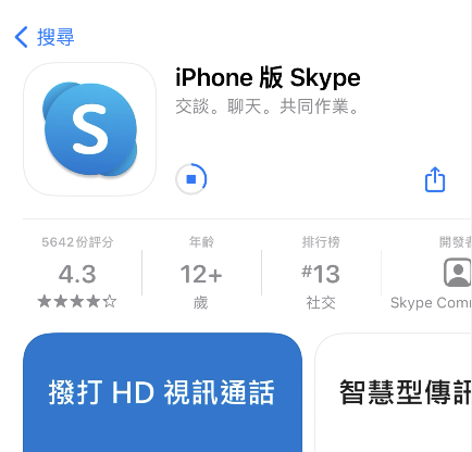 Skype官网充值、skype充值页面打不开