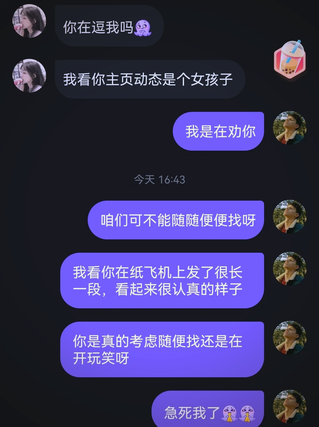 纸飞机telegeram下载安卓怎么注册的简单介绍