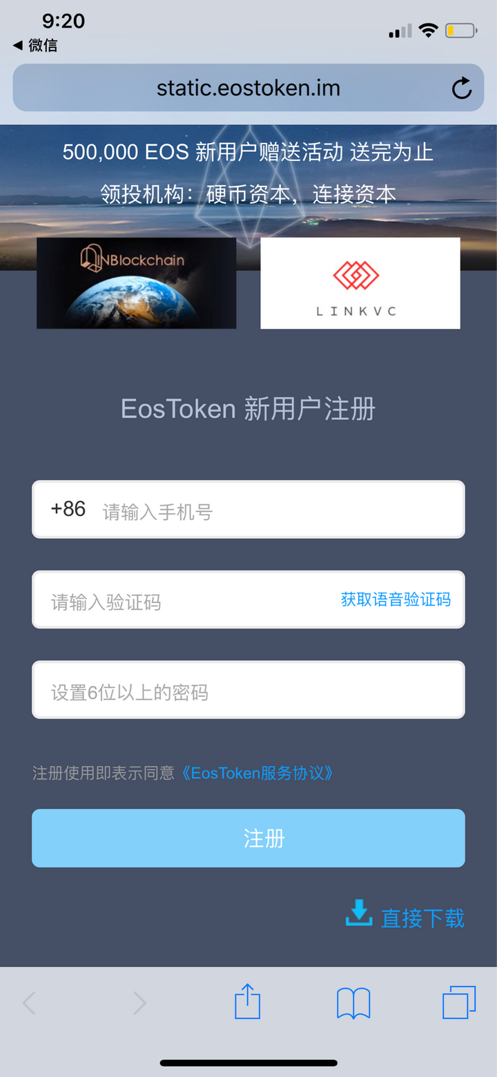 tokeneos注册多少钱、怎样注册tokenpocket