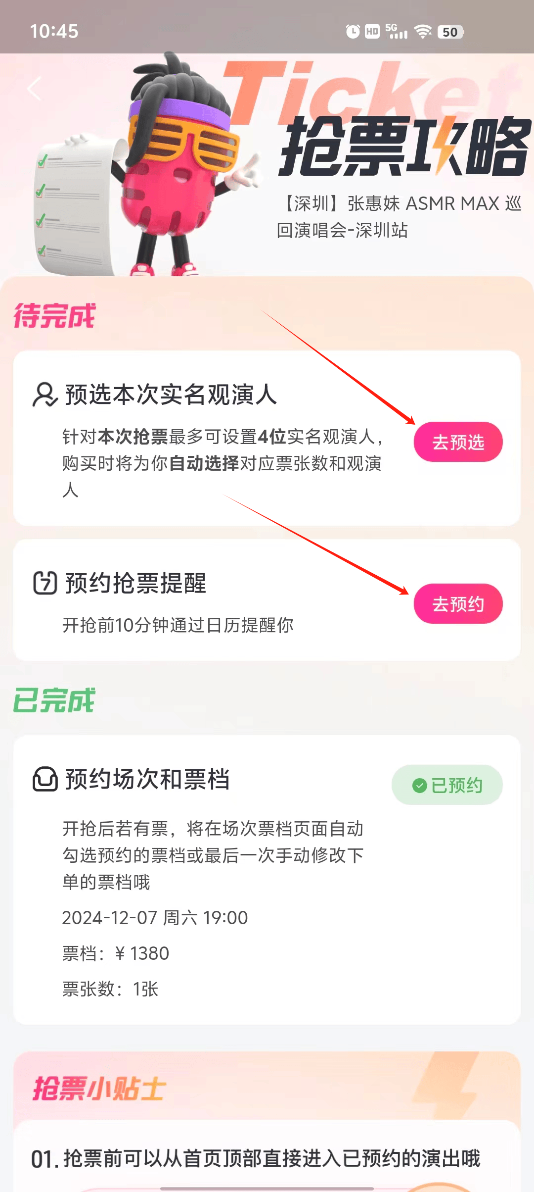 大麦钱包是合法的app吗、大麦钱包是合法的app吗安全吗