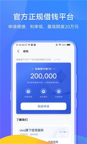 关于okpay钱包app下载入口的信息