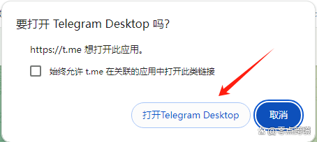 telegra怎么设置中文、telegraph苹果中文设置