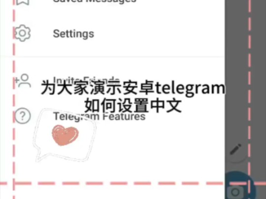 telegra怎么设置中文、telegraph苹果中文设置