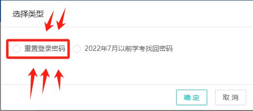 如果把验证码忘了怎么办、如果验证码忘记了该怎么办