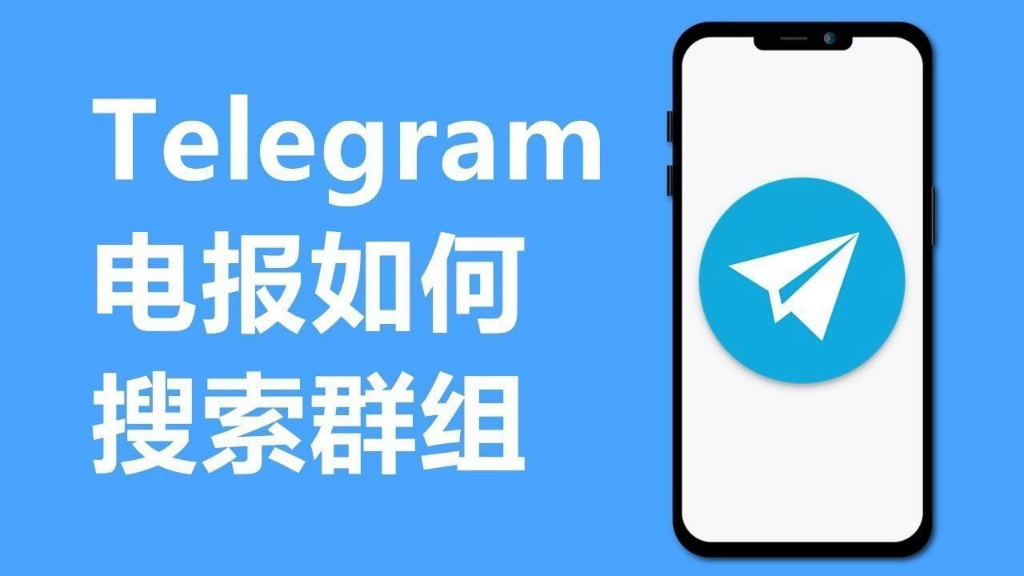 telegeramX官网版下载、telegeramx中文版下载官网