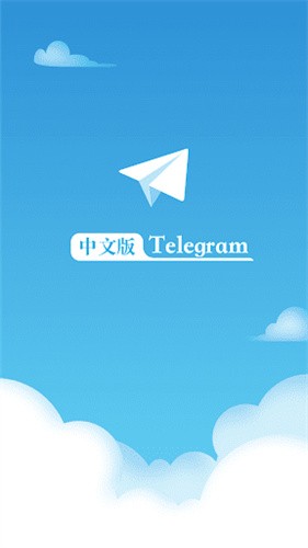 telegeramX官网版下载、telegeramx中文版下载官网