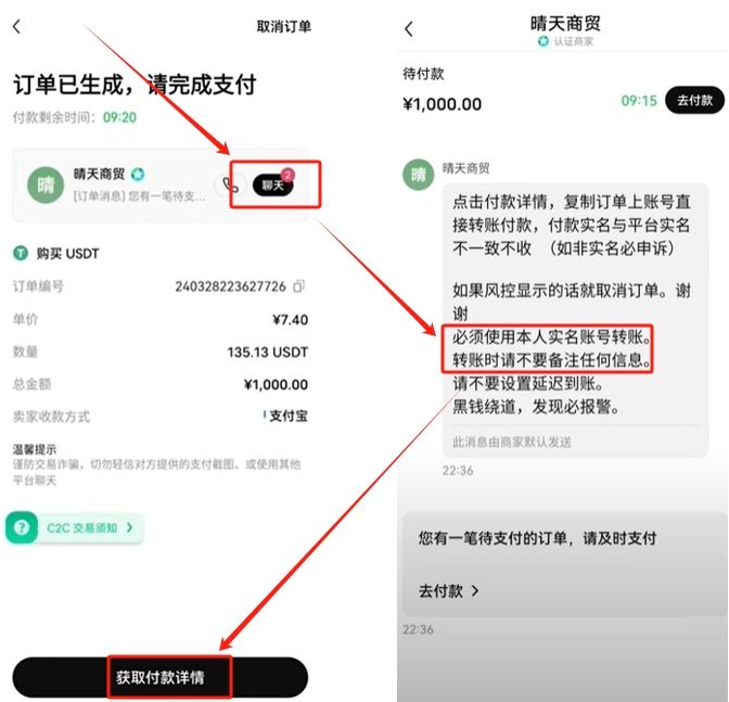 binan交易所app下载、binance交易所是国外的吗