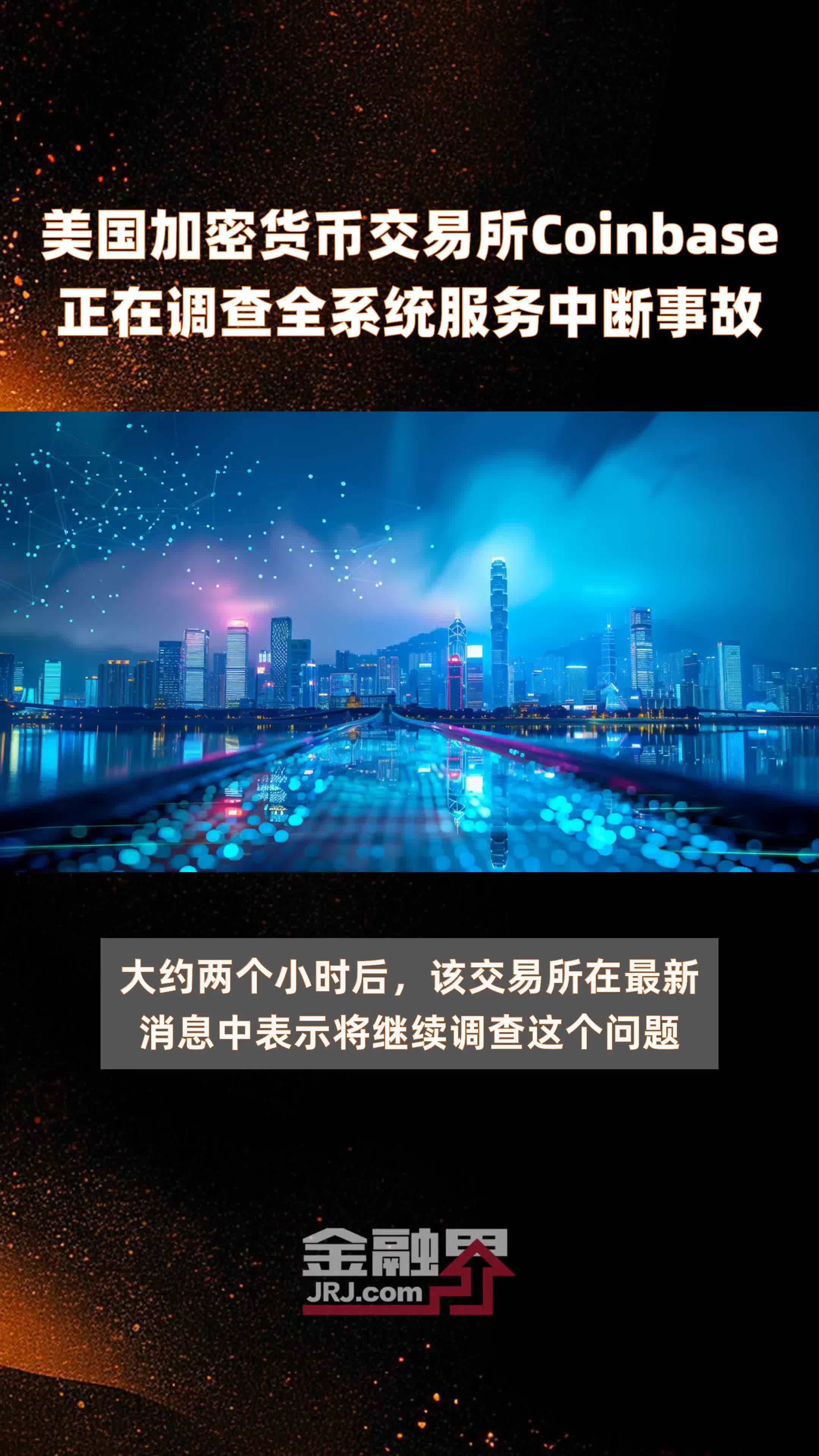 coinbase交易所、Coinbase交易所会有提现个人所得税吗?