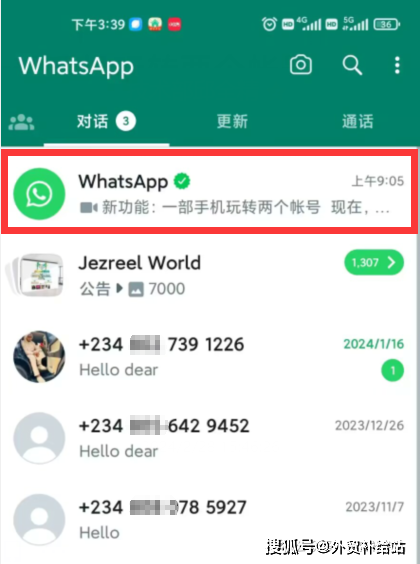 whatsapp在中国苹果手机怎么才能用、苹果手机的whatsapp在中国怎么才能用